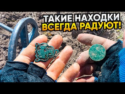 Видео: ЛЮТЫЙ ЗВЕРЬ ДОЛГО ЖДАЛ ПОКА Я ЕГО НАЙДУ. ТАКИЕ НАХОДКИ ВСЕГДА РАДУЮТ. КОП ПО СТАРИНЕ 2023 В БЕЛАРУСИ