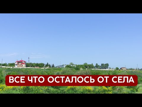 Видео: Все что осталось от села | Татарстан Нижнекамский р/н с. Соболеково