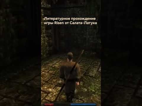 Видео: Литературное прохождение игр и другие проекты. Очень жду в своём тгк, ссылка в шапке ❤️