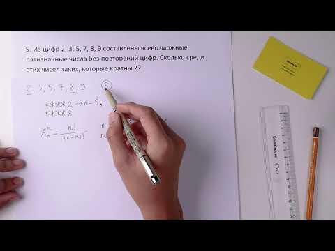 Видео: 5. Алгебра, 9 класс, СОЧ за I четверть