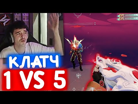 Видео: КЛАТЧ 1 vs 5 от 7ssk7 | Нарезка со стрима 7ssk7 #11