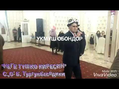 Видео: "Неге түшкө киресин" с.,о: Б. Тургунбаевдики