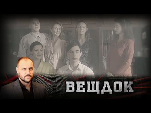 Видео: ОПЕРАТИВНИКОВ СМУТИЛО, ЧТО НА МЕСТЕ ПРОИСШЕСТВИЯ НЕТ НИ СЛЕДА ТОРМОЗНОГО ПУТИ НА АСФАЛЬТЕ | ВЕЩДОК