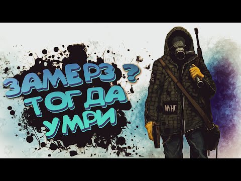 Видео: Стычки с отрядами выживших ➤ Атмосферный DayZ НАМАЛЬСК 2023