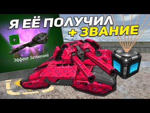 Видео: ТАНКИ ОНЛАЙН: БЕЗ ДОНАТА #41 [ ШИКАРНЫЙ ДРОП | ФЕЛЬДМАРШАЛ | ЧТО КАЧАТЬ М4? ]