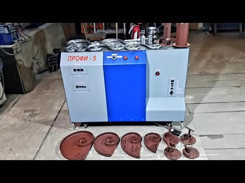 Видео: Распаковка, Кузнечный станок ПРОФИ 5 для художественной ковки!