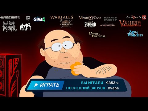 Видео: Я поиграл в 28 ИГР С БЕСКОНЕЧНОЙ РЕИГРАБЕЛЬНОСТЬЮ