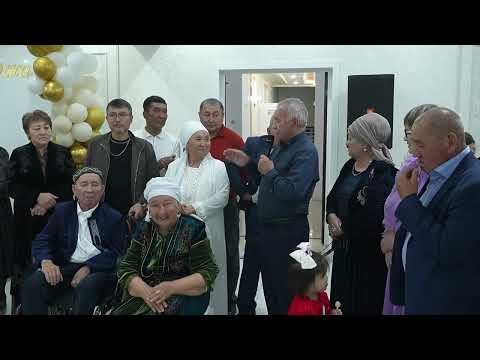 Видео: Әкемізге 70 жас