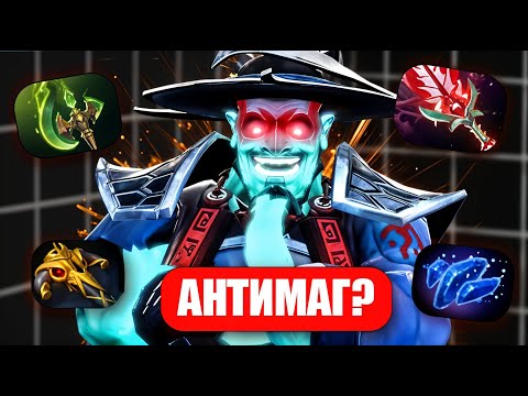 Видео: ШТОРМ СПИРИТ | ВЫШЕЛ В ЛЕЙТ ПРОТИВ АНТИМАГА