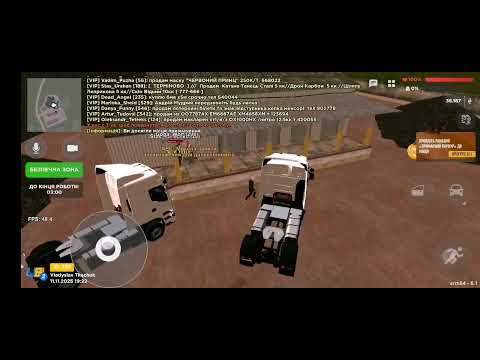 Видео: Ua online - сезон 2 