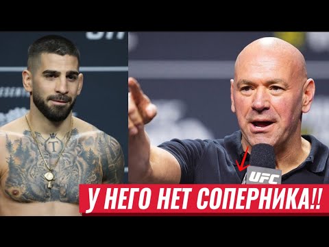 Видео: ДАНА УАЙТ подтвердил, что У ТОПУРИИ НЕТ СОПЕРНИКА!!