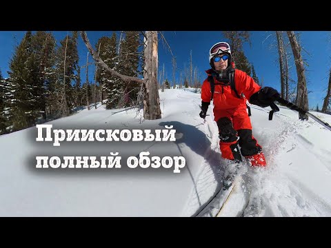 Видео: Приисковый - фрирайд аналоговнет, родина русского кэтскиинга. Полный обзор горнолыжных склонов.