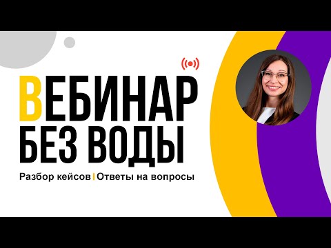 Видео: Новые нормы выдачи СиЗ - требования к работодателю с 1 сентября 23 года.