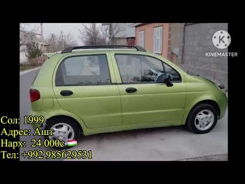Видео: Мошинхои Фуруши ~ (13.09.2025) Факат Матиз-Хо // Кисми 1 😱 Daewoo Matiz 🔥
