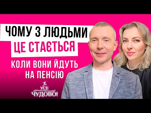 Видео: Як зупинити старіння. Боротьба зі старінням. Частина 2
