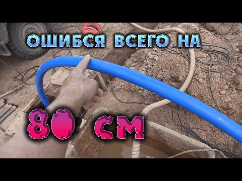 Видео: Как можно пропустить водонос.