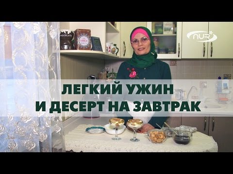 Видео: Быстро, вкусно и полезно!