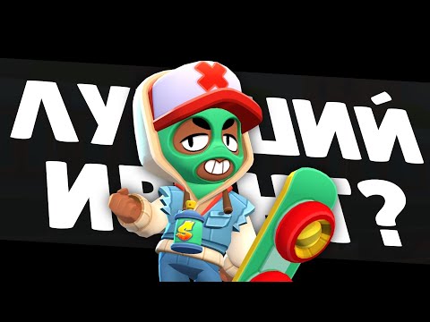 Видео: Ивент, который вдохнул жизнь в Brawl Stars