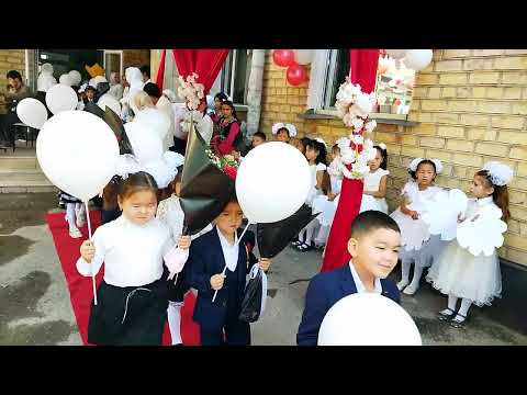 Видео: ДЕНЬ ЗНАНИЙ  |  2024 год