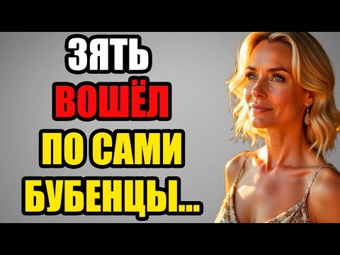 Видео: ТЕЩА СТОНАЛА... ГЛУБОКО.