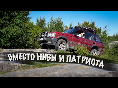 Видео: Лакшери джип для деревни и путешествий 
