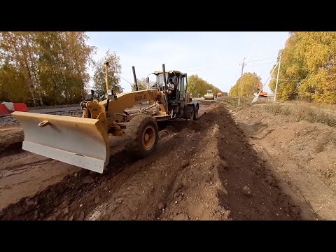 Видео: Автогрейдер на Грунте! Планировка грунта совместно с Trimble 3D!