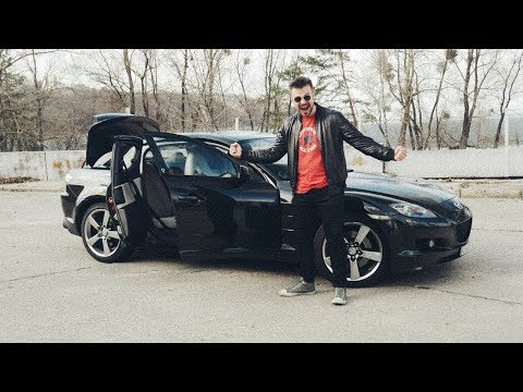 Видео: Mazda RX-8 | Обзор тачки из NFS Underground | Роторный 1.3 двигатель и 240 лс - как едет Mazda RX8?