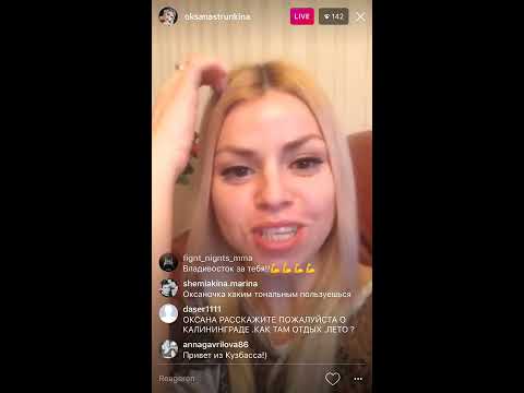 Видео: Оксана Стрункина о том, как похудеть - прямой эфир Instagram 19.02.2017