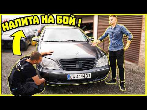 Видео: МАЙСТОР МИ ЧУПИ КОЛАТА СЛЕД СКАНДАЛ... СЪДЯ ГО !