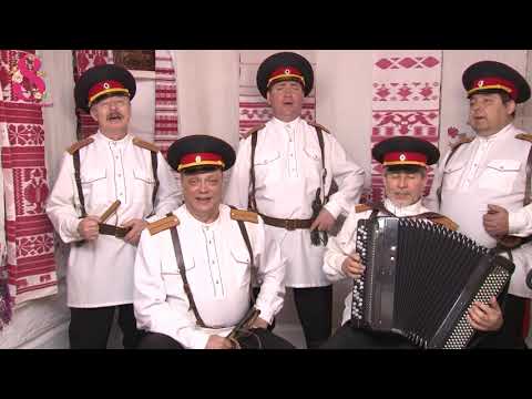 Видео: Фольклорный ансамбль «Прячешь, ягодиночка, глаза»