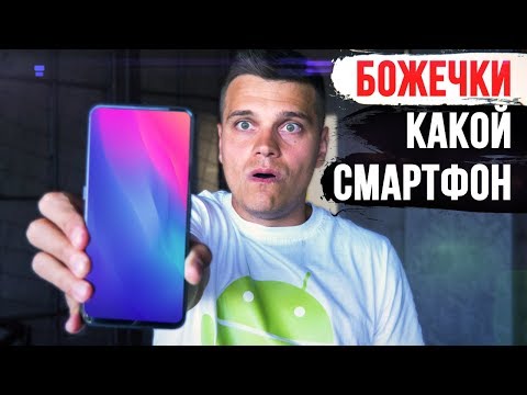 Видео: Смартфон который хотят ВСЕ