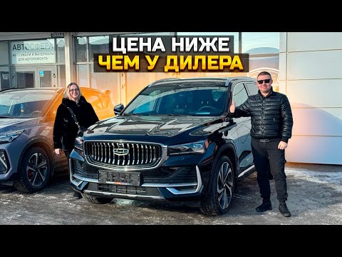 Видео: Сделали цену лучше чем у официального дилера GEELY MONJARO / продолжаем рестайлинг XTRAIL