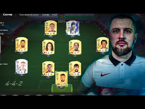 Видео: ПОЧЕМУ СЛАБЫЙ СОСТАВ ПРОХОДИТ КВАЛИФИКАЦИЮ WL ? ОШИБКИ  моих СОПЕРНИКОВ