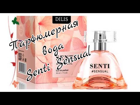 Видео: Dilis ❣ Парфюмерная вода "Senti Sensual"❣#11