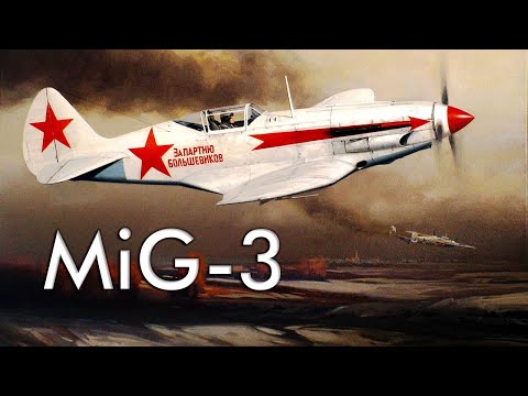 Видео: МиГ-3 — советский истребитель, который мало кто мог укротить