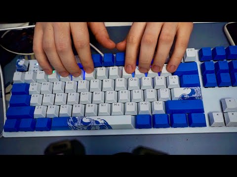 Видео: АСМР ЗВУКИ КЛАВИАТУРЫ / ASMR KEYBOARD SOUNDS