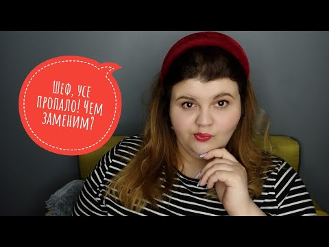 Видео: Вся коллекция пропала - первые 11 замен | Основа парфюмерного гардероба