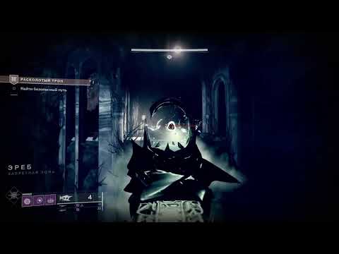 Видео: Destiny2 2023 - про стиль игры и нерфы.