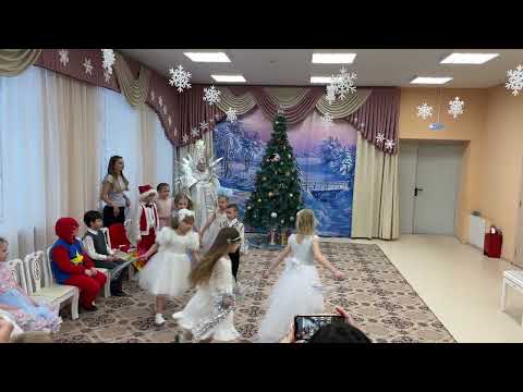 Видео: Новогодний утренник Вероника 2023