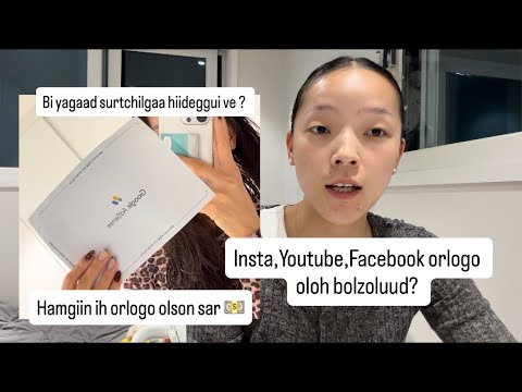 Видео: Контэнт хийгээд орлого олох болзол? Би яагаад суртчилгаа хийдэггүй гээч? 