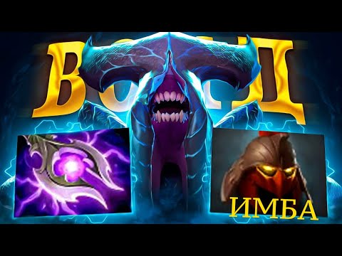 Видео: ИМБА-БИЛД на ВОИДА 😨 НОВАЯ МЕТА!