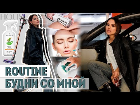 Видео: НАШЛА ГЕЛЬ, ИЗБАВЛЯЮСЬ ОТ ОБУВИ, ЭНДОСФЕРА НЕТ? ОСЕНЕЕ ОБОСТРЕНИЕ!