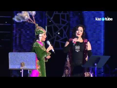Видео: Тамара Асар & Тамара Гвердцители - Ак баян, Сулико. Астана, 30-10-2014