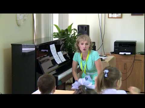 Видео: Урок музыки, 2 класс, Потапова_О. А., 2017