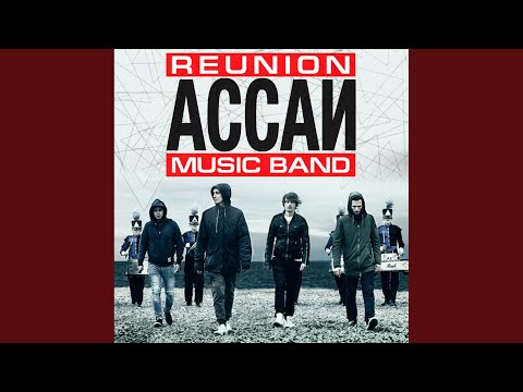 Видео: Река