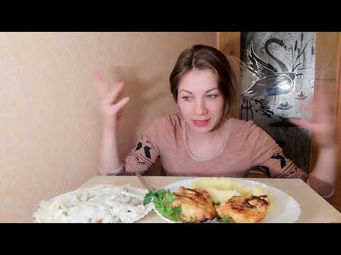 Видео: МУКБАНГ //ИСТОРИЯ ЖИЗНИ //КАК Я ЖИЛА НА СЪЁМНОЙ КВАРТИРЕ //