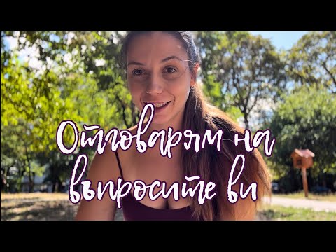 Видео: Блиц въпроси за малкия бизнес и свещолеенето. 