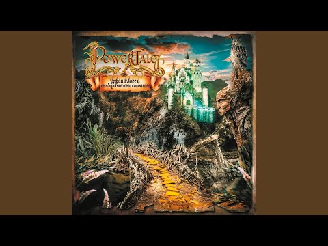 Видео: Замок Стеллы