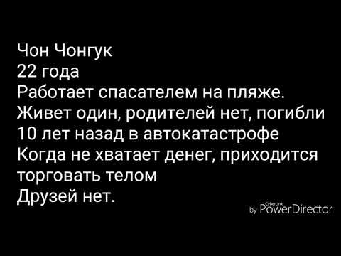 Видео: ВООБРАЖЕНИЕ | ВиГуки | "Спасатель" | 1 часть