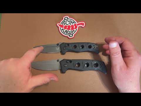 Видео: Огляд на ніж Benchmade Mini Adamas Cruwear , а також його  старшого "родича" з клинком - реблейдом.